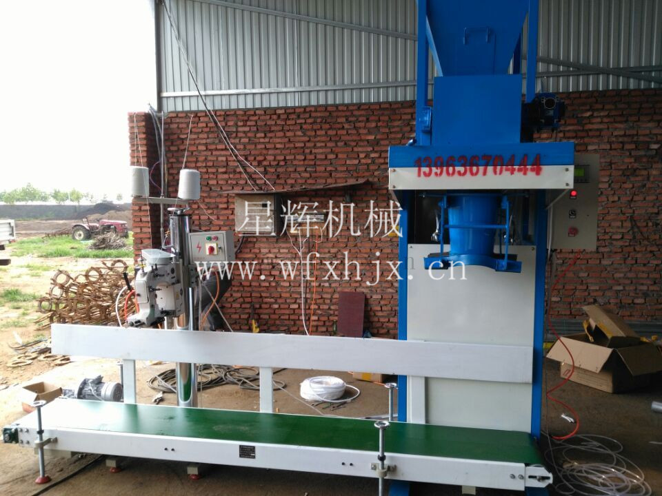 全自动封口包装机